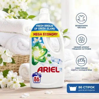 Гель для прання Універсальний Ariel Fresh Breeze of Greek Island Арієл Бріз островів Греції Жасмін 86прань 3870мл