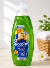Гель для Швидкого прання Coccolino Wonder Wash Max Gel Short Cycle ProS Active Clean Коколіно Макс Активне очищення 54прань 2160мл