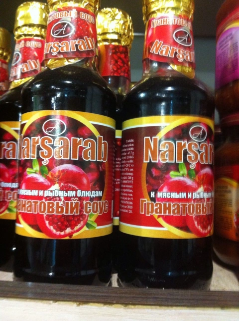 Гранатовий соус Narsarab narsarab 240 гр наршараб