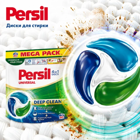 Диски для прання Persil Universal Deep Clean 4in1 Discs Персіл Універсальні капсули 4в1 Пакет 60шт