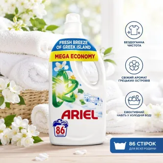 Гель для прання Універсальний Ariel Fresh Breeze of Greek Island Арієл Бріз островів Греції Жасмін 86прань 3870мл