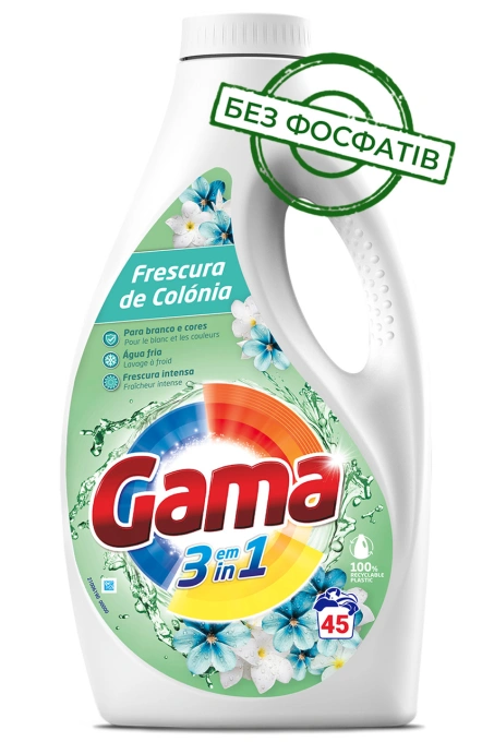 Гель для прання Універсальний Gama Frescura de Colonia 3in1 Гама безфосфатний 45прань 1980мл
