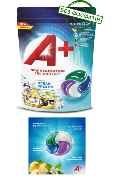 Капсули для прання Універсальні A+ Active 4in1 Caps Ocean Dreams Аплюс 4х-компонентні Активні капсули Бриз Океану 56шт
