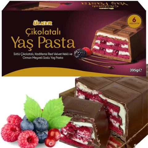 Торт Шоколадка сендвіч Турецький Ulker Chicolatari Yas Oasta Chocolate Улкер Червоний велетень Вершковий крем та лісові ягоди 395г